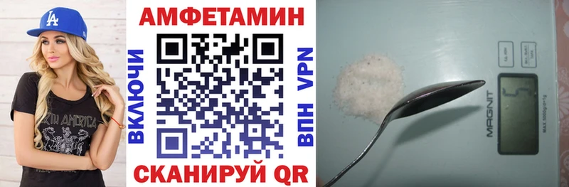 закладки  маркетплейс формула  АМФЕТАМИН 98%  Уржум 