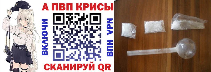 блэк спрут зеркало  Уржум  Alpha-PVP СК 