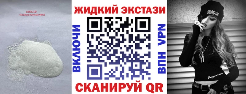 Бутират буратино  Уржум 