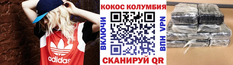 Cocaine Fish Scale Уржум
