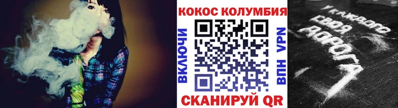 Cocaine Колумбийский Уржум