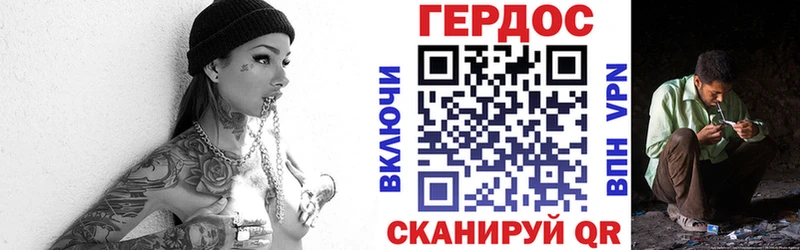 Героин герыч  МЕГА онион  Уржум 