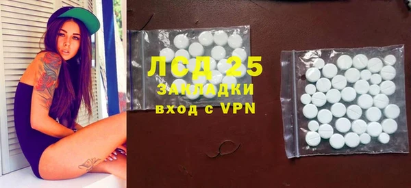mdpv Армянск