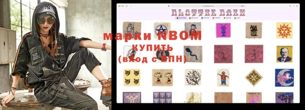 таблы Арсеньев
