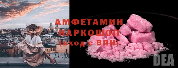 mdpv Армянск