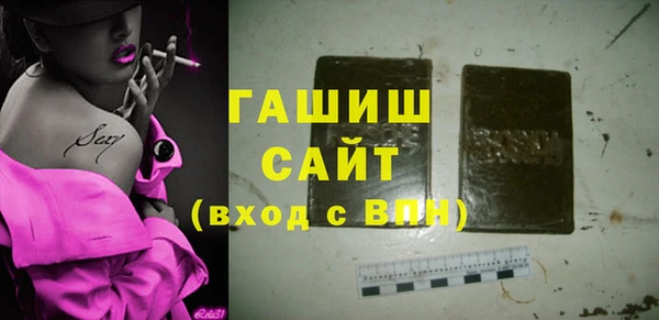 гашиш Аркадак