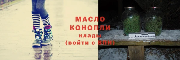 mdpv Армянск
