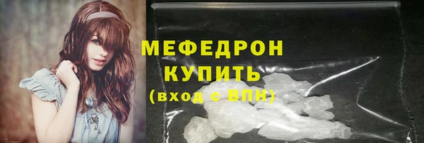 таблы Арсеньев