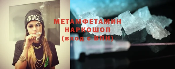 mdpv Армянск