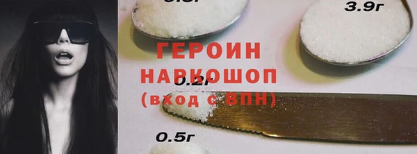 mdpv Армянск