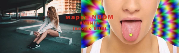 mdpv Армянск