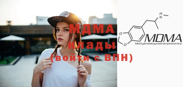 mdpv Армянск
