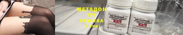 таблы Арсеньев
