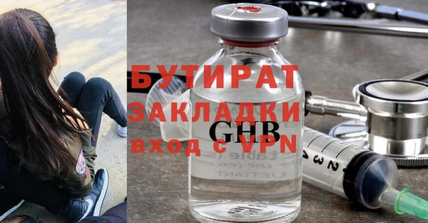 mdpv Армянск