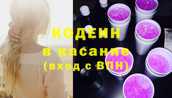 таблы Арсеньев