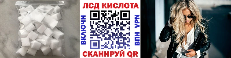 LSD-25 экстази кислота  где купить наркоту  Уржум 