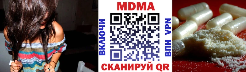 MDMA кристаллы  Уржум 