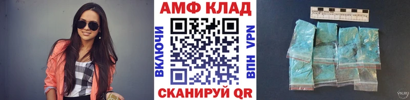 МЕТАМФЕТАМИН Декстрометамфетамин 99.9%  Уржум 