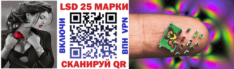 Наркотические марки 1,5мг  kraken зеркало  Уржум  наркошоп 