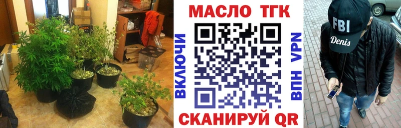 Дистиллят ТГК жижа  Уржум 